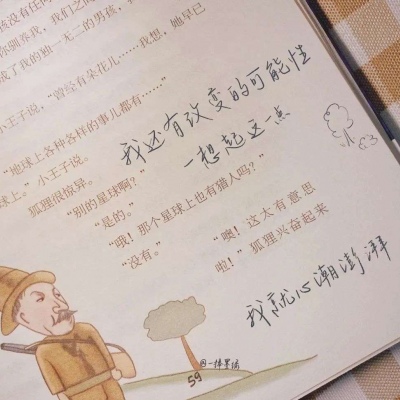 兽设背景场景绘制兽圈群
